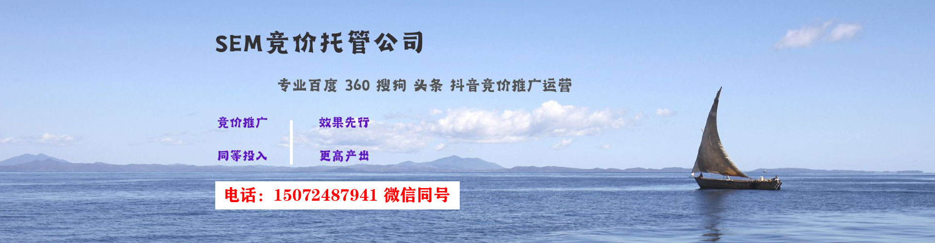 梁山推广开户
