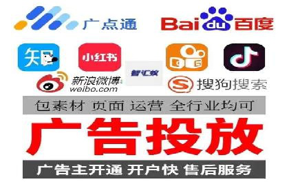 百度运营推广中的创意策略与执行